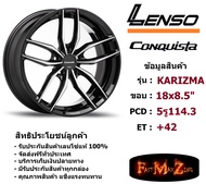 Lenso Wheel CONQUISTA-KARIZMA ขอบ 18x8.5" 5รู114.3 ET+42 สีBKFW แม็กเลนโซ่ ล้อแม็ก เลนโซ่ lenso18 แม็กรถยนต์ขอบ18