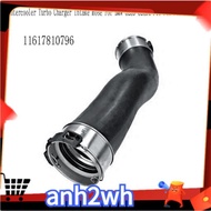 11617810796 Intercooler Turbo Charger Intake Hose Cooling Hose for     525D 525Dx F10 F11 F18 2011-2