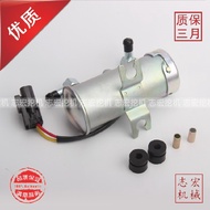 Suitable for Hitachi Sanychi Sumikko Excavator Accessories Isuzu 4/6HK1 Engine Fuel Pump Fuel Electr