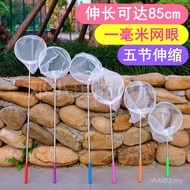Retractable Fishing Net Fishing Net Pocket Retractable Fine Net Butterfly Dragonfly Small Fish Tadpo