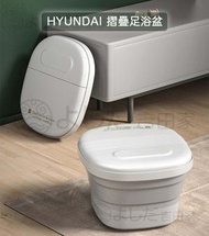 韓國HYUNDAI  XD-2108E 家用智慧多功能小型加熱按摩泡腳桶洗腳盆足浴盆(平行進口產品）