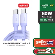 Ugreen รุ่น US536 สายชาร์จ USB C 60W Type C to C สายชาร์จเร็ว ซิลิโคนเหลว PD60W สําหรับ MacBook Sams