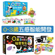 [Storyr] 0~3 Years Old Five Senses Intelligence Development: 0 Baby Visual Focus (6 Books+1 Log Ratt