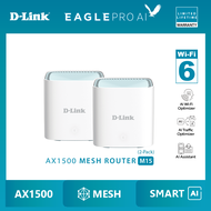 D-Link Eagle Pro AI M15/Pack 2 AX1500 Mesh Router เร้าเตอร์ Wi-Fi 6 รุ่นใหม่ล่าสุด 2022 ที่มาพร้อมกั