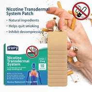 全城熱賣 - 戒煙貼 （10貼）控煙貼H3 戒除烟瘾 | 控煙保健貼布 | 緩解煙癮戒煙靈貼 男女隨身輔助戒菸代替品【平行進口】新舊包裝隨機發貨