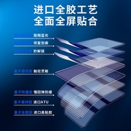 Compatible Hydrogel Screen Protector for Realme GT7 Pro / GT6 / GT5 Pro, Full-Screen Soft Film