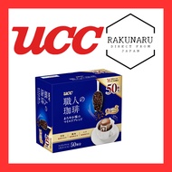 UCC Artisan Coffee Drip Coffee Mild Blend