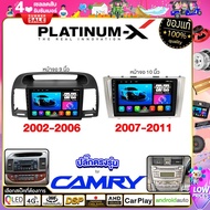 PLATINUM-X  จอแอนดรอย 9นิ้ว TOYOTA CAMRY 02-06 07-11 / โตโยต้า แคมรี่ 2002 2007  จอติดรถยนต์ ปลั๊กตรงรุ่น เครื่องเสียงรถ 4G  Android car GPS WIFI