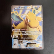 Dragonite EX 100/096 Pokemon card Japanese Direct from Japan