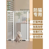 Pet Fence Anti-Cat Door Fence Dog Fence Fence Cat Fence Isolation Doorstop Cat Handy Tool Balcony In