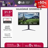 LG 32” UltraGear™ QHD Nano IPS 180Hz gaming monitor 1ms (GtG), HDR10 *ส่งฟรี*