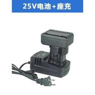 Cameron Dedicated 12V16.8V25V Electric Drill Battery Charger Hand Electric Drill Lithium Battery Scr