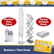 Brochure / Flyer Stand / Zig Zag Brochure Flyer Stand
