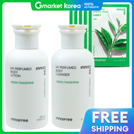 INNISFREE(Innisfree) | Innisfree My Perfumed Green Tangerine Body 2 Items Set Plus Green Tea Mask 5 
