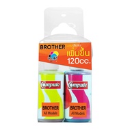 ชุดน้ำหมึก Compute BROTHER/ชุด4สี/120CC คอมพิวท์