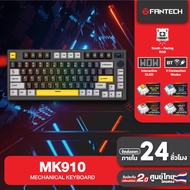 FANTECH Wireless Keyboard คีย์บอร์ดเกมมิ่ง 75% RGB Hot Swap มีจอ OLED Yellow Switch Brown Switch Red