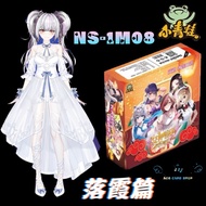 【BOXED】Out of Print‼️NS-1M08 女神物语 风花雪月 落霞篇 Goddess Story Waifu Collection Card 1M08 NS-08