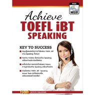 c111 9786165470599 ACHIEVE TOEFL IBT SPEAKING (1 BK./1 CD-ROM) (MP3 Format)