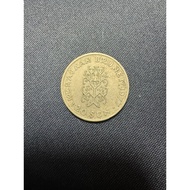 Brunei 20 Sen coin 1977