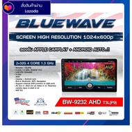 จอแอนดอยร Blue Wave Ram2 gb Rom 32 gb 9 นิ้ว AHD CarPlay Android Auto สำหรับรถยนต์