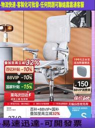 西昊Doro S300 人體工學椅久坐電腦椅辦公椅工程力學老板座椅