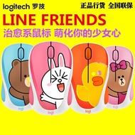 Logitech LINE FRIENDS Wireless Mouse Girl Couple Cartoon Cute Photoelectric Laptop M238