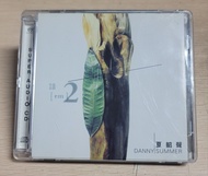 [包郵] 碟無花 SACD 夏韶聲 諳2 金碟 專輯 大碟 2001 附Danny Summer 歌詞 CD Super Audio CD Multi Channel Hybrid Disc 專輯 包