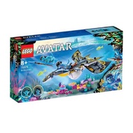 (authentic) LEGO Avatar 75575 Ilu Discovery