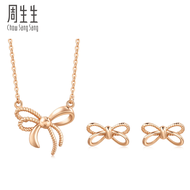 [Jewellery Set] Chow Sang Sang 周生生 Minty Collection 18K Rose Gold Ribbon Necklace Earrings Jewellery
