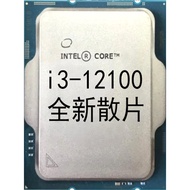 i3 12100 cip baru tanpa casing pemproses i3-12100 I5-12400F
