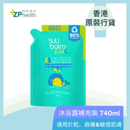 Suu Balm - Suu Balm 速效舒敏沐浴露補充裝 (嬰幼兒配方) 740ml [香港原裝行貨]（到期日:20250807) [新舊包裝隨機發貨]