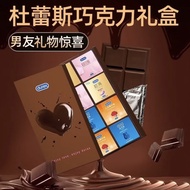 #杜蕾斯巧克力礼盒杜蕾斯超薄避孕套玻尿酸安全套套情趣,, Durex Chocolate Gift Box Durex Ultra-Thin Condom Hyaluronic Acid Condom