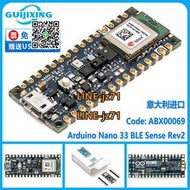 【現貨】Arduino Nano 33 BLE Sense Rev2 ABX00069 AI nRF52840 開發板