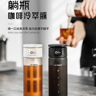 Lying Bottle Cold Brew Coffee Maker Coffee Cold Brew Cup Cold Brew Coffee Bottle Coffee Filter Cold 
