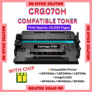 Compatible Canon CRG070 CRG070H CRG 070 CRG 070H Toner Cartridge With Chip LBP243dw LBP248x MF461dw