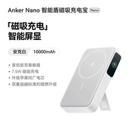 Anker | Magnetic Fast Charging 27W PowerBank 10000mAh