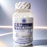 Jinzhentang Zezhirun Brand Calcium Vitamin D Soft Capsules Calcium Supplement Vitamin D 200 Capsules
