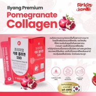 Ilyang Premium Pomegranate Collagen 500mg Flavor