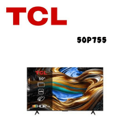 【TCL】50P755 50型 4K Google TV 智能連網顯示器 (含基本安裝)