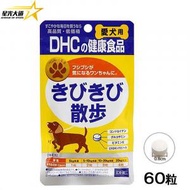 DHC - DHC 狗用關節保健素 60粒 (平行進口) L3-7