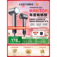 [520 Gift] Xiaomi Official Flag Mijia High-Speed Hair Dryer H501 Household Negative Ion Hair Care Ha