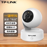 TP-LINK Full Color Camera Indoor Monitor WiFi Household IPC44AW Plus Remote Mobile Phone Gimbal