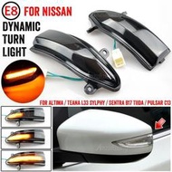 適用於 Nissan Altima Teana L33 Sylphy Sentra LED 動態轉向燈後視鏡閃光燈  露