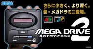 【日貨家電玩】純日空版 SEGA 經典 迷你 遊戲主機 MegaDrive2 Mini 經典收錄