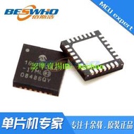 【量大從優】ATTINY24A-MMH 20-VQFN 單chip機IC chip 全新 原裝現貨 MCU 貼chip