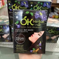 OK Herbal สีดำ/สีน้ำตาลเข้ม ราคาถูกใช้ง่ายเพียงแค่สระ! (พร้อมกล่อง)