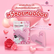 Heart-Shaped Comb Dr. Oi Multipurpose CD04 by Manshong