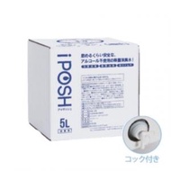 iPOSH - 日本正品 多功能殺菌噴霧 消毒噴霧 除菌噴霧 5L補充裝 有效日期25年4月 (日本直送平行進口商品)