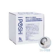 iPOSH - 最新日期 日本正品 多功能殺菌噴霧 消毒噴霧 除菌噴霧 5L補充裝 有效日期26年11月 (日本直送平行進口商品)