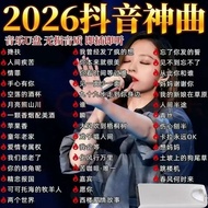 [Ready stock] 2026 Popular dj Songs Songs Car u Disk Music The Sadest Emotional Songs Hot Songs Usb 
